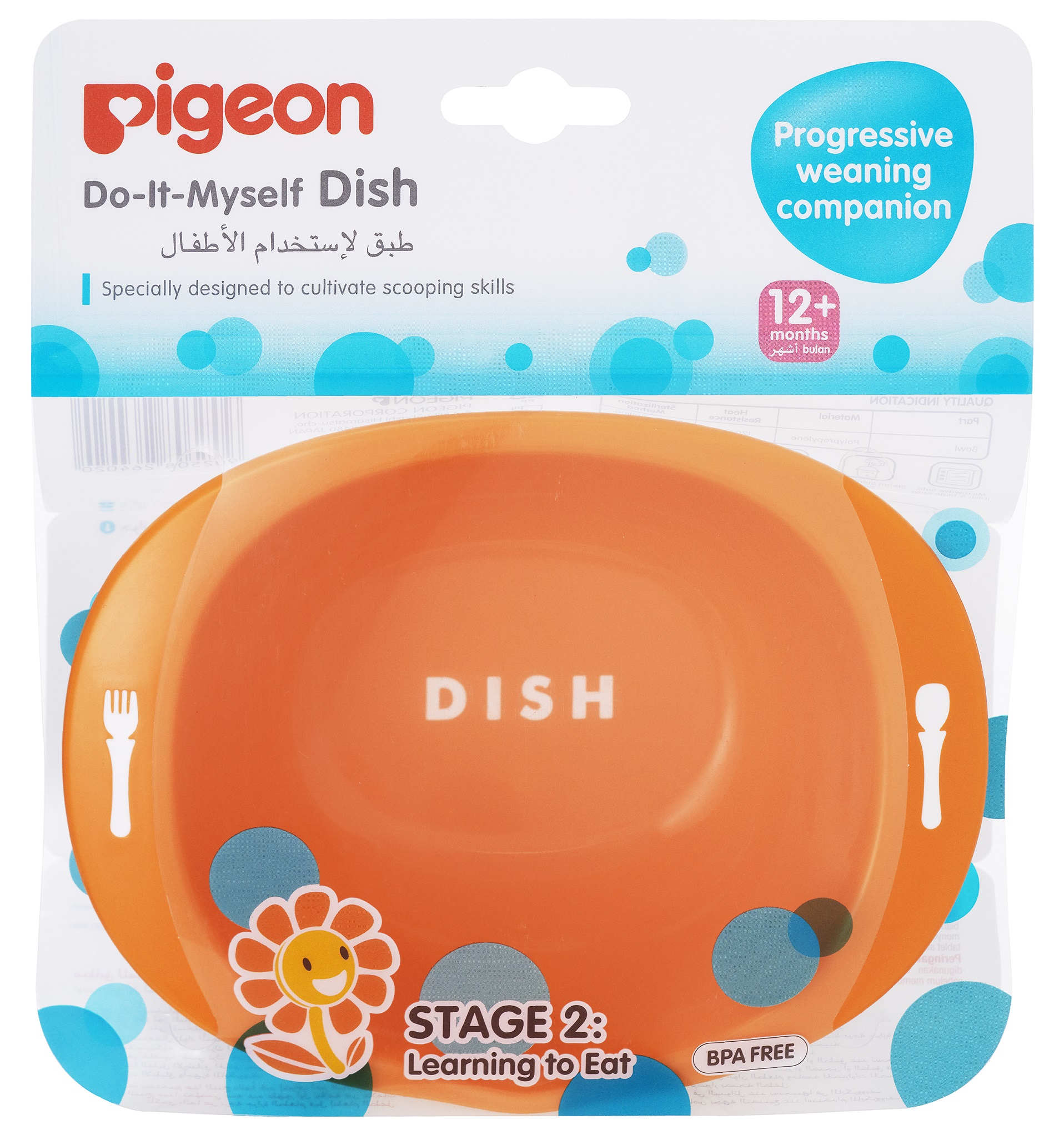 Pigeon Do-It-Myself Dish (PG-26402)